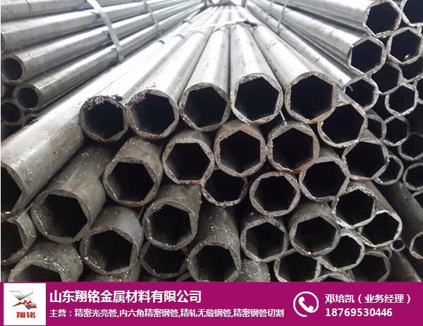 山东翔铭金属材料专业生产经营精密无缝管,精密钢管,合金钢管